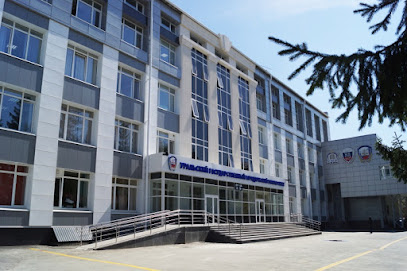 Institut Prokuratury Urgyuu