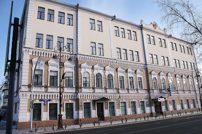The Tyumen State Institute of Culture