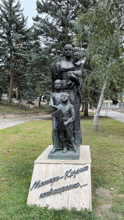 Памятник матери-казачке