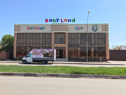 Детский Магазин Baby Land