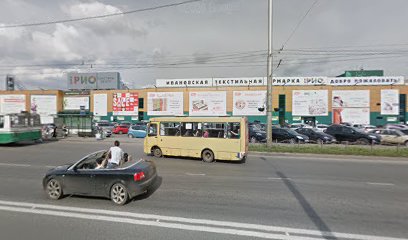 Оптовый текстиль центр РИО Иваново