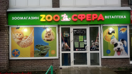 Zoosfera