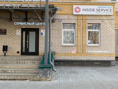 Инсайд Сервис - Ремонт Компьютеров, Ноутбуков в Костроме