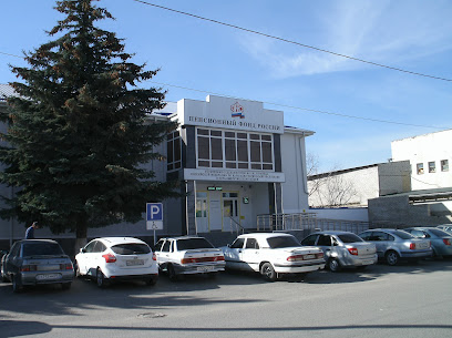 Пенсионный фонд в Усть-Джегутинском районе
