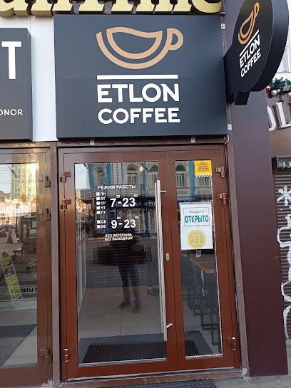 Элтон кофе. Etlon Coffee. Лучший Etlon Coffee. Кофейня Элтон. Etlon Coffee меню.
