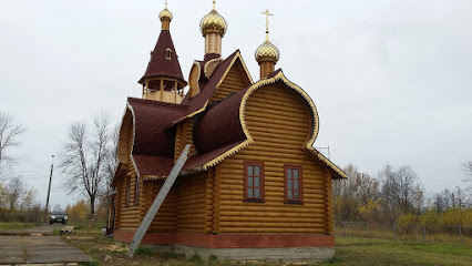 Храм великомученника Димитрия Солунского