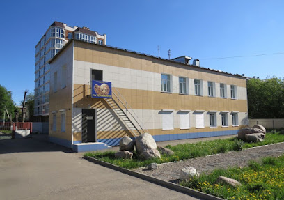 Ивановский музей камня (школа-музей "Литос-КЛИО")