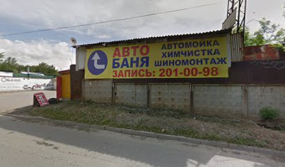 ОАО Нижне-Исетский завод металлоконструкций