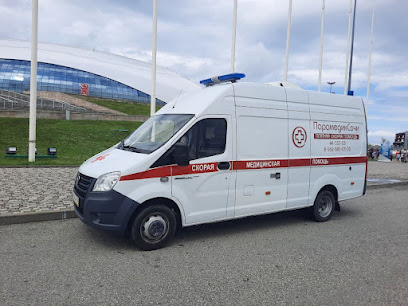 Платная скорая медицинская помощь "Paramedic Sochi"