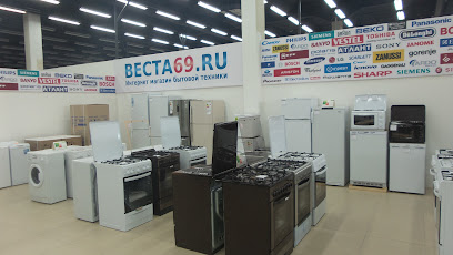ВЕСТА69.RU - интернет-магазин бытовой техники
