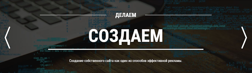 Веб Студия Elsystem Создание landing page SEO SMM Реклама в ЯндексДирект GoogleAdwords