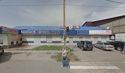Магазин "Магия Обоев" в Белореченске