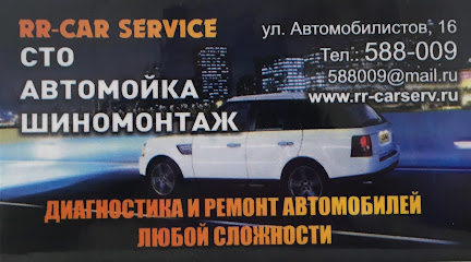 RR-Car Service