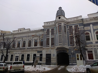 Управление Судебного департамента в Ульяновской области