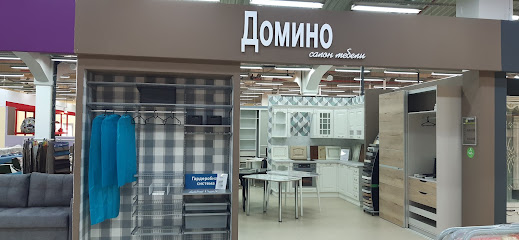 салон мебели "Домино"