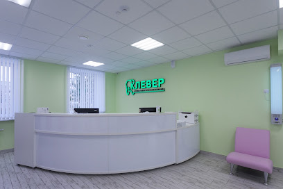 Стоматологическая клиника Клевер | Ульяновск