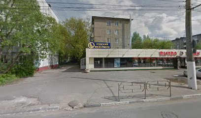 Русский Фейерверк, Специализированный Магазин