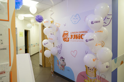 Центр детского развития London Express Junior | Одинцово