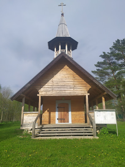 Церковь Левкия Волоколамского