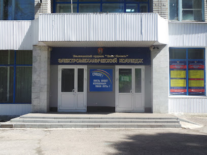 Ульяновский электромеханический колледж имени СomBmx