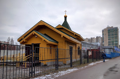 Храм святителя и исповедника Луки, архиепископа Крымского