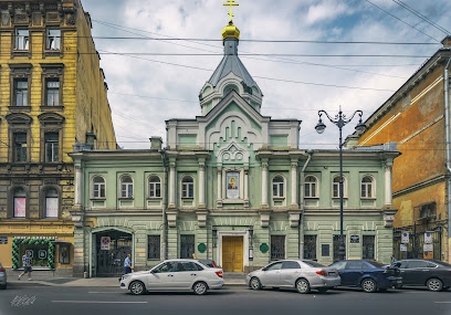 Подворье Коневского мужского монастыря