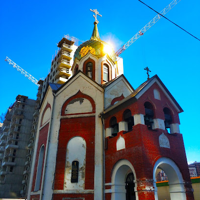 Православный храм Святой Мученицы Татианы