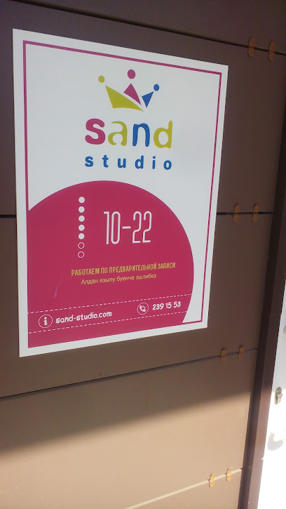 Sand Studio