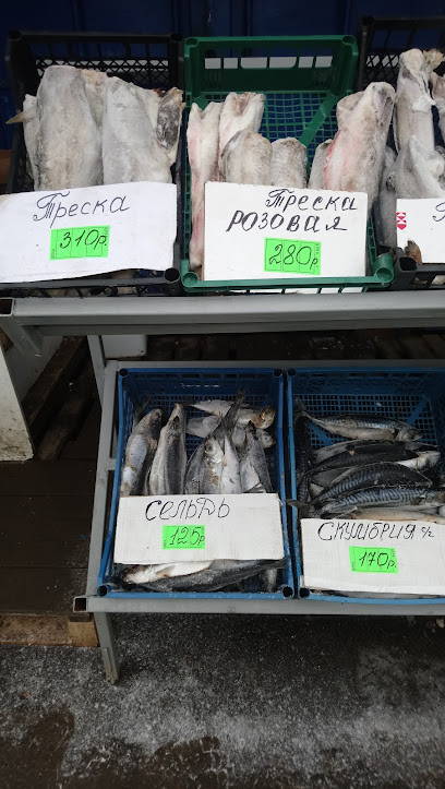 Рынок Рыбный