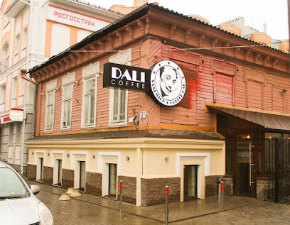 Кофейня DALI на Ленина