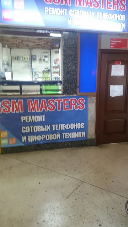 GSM MASTERS
