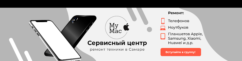 MyMac