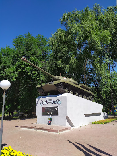 Памятник героям-танкистам-Ульяновцам