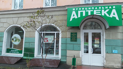 Аптека на Горького