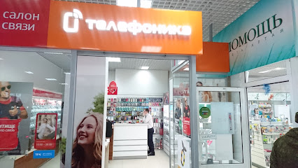 Супермаркет "Мария Ра"