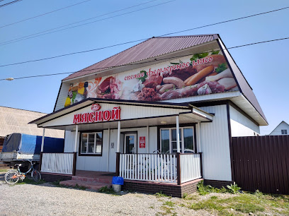 Мясной магазин