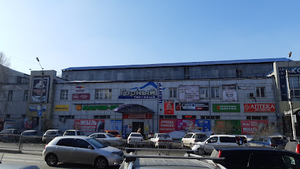 ГОРНЫЙ-2, торговый центр