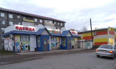 АНТОШКА, магазин детских товаров