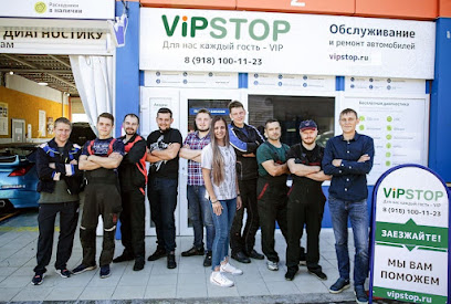 Автосервис VIPSTOP – ремонт, обслуживание
