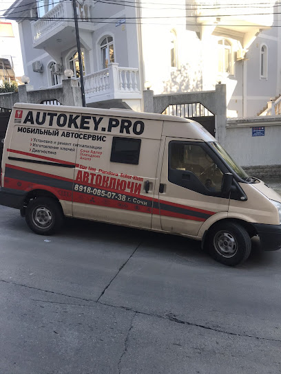 Авто-ключи в Сочи, Autokey.pro