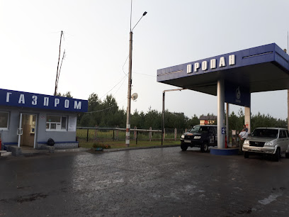 АГЗС Газпром