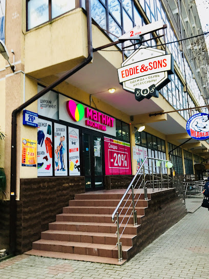 EDDIE&SONS - ЭДИ&СОНС Магазин одежды в Сочи
