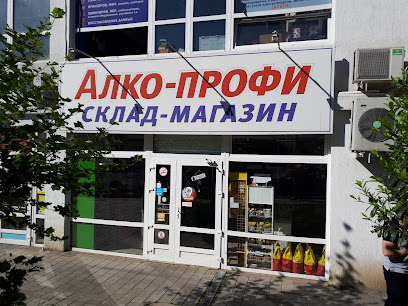 АЛКО-ПРОФИ, магазин алкогольной продукции