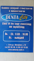 DentaCity
