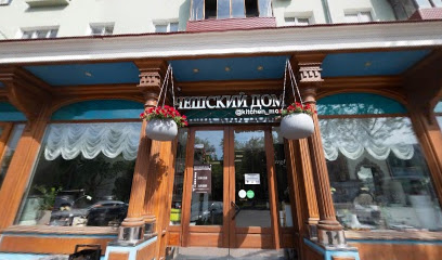 Салон магазин элитной посуды "Чешский Дом"