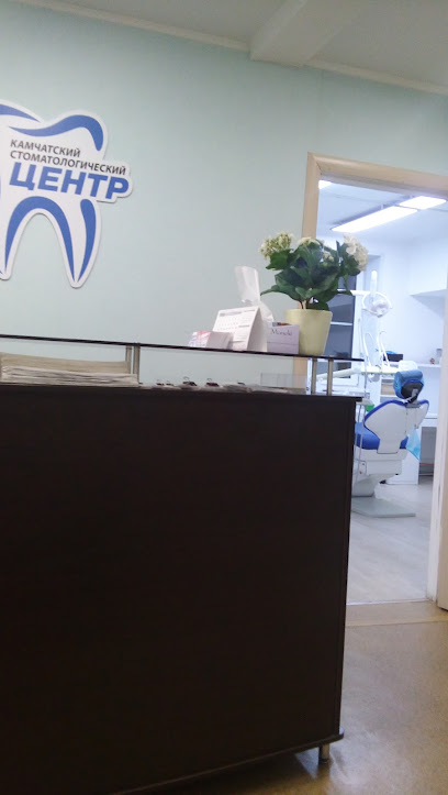 Камчатский Стоматологический Центр