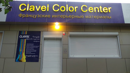 "Clavel Color Center Sochi"салон интерьерных материалов