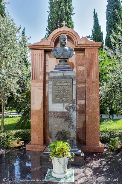 Бюст Николаю II