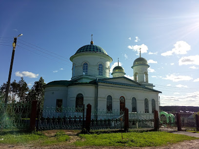 Свято-Троицкая Церковь