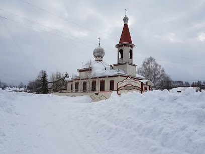 Русская Старообрядческая церковь
